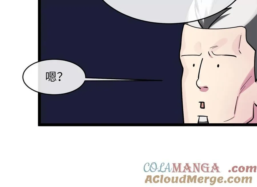 258.荡平白马12