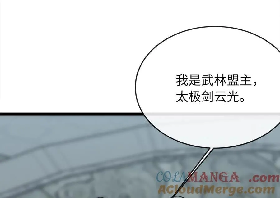252.撤退计划204