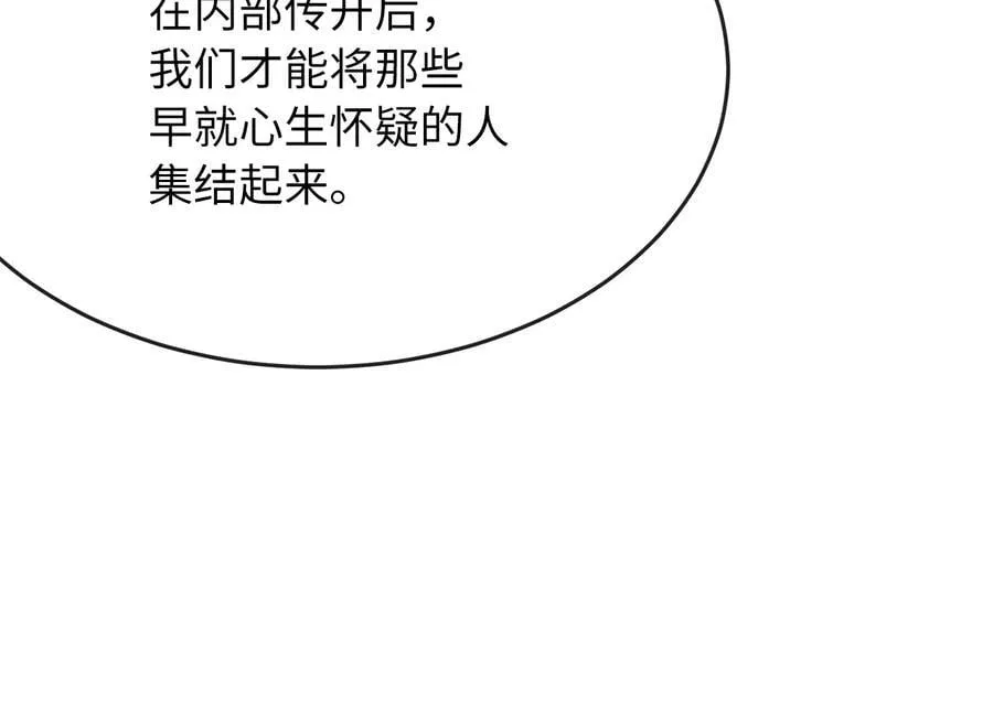 250.机关大侠79