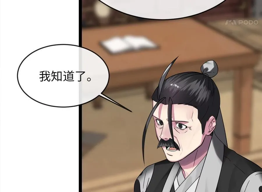 252.撤退计划39