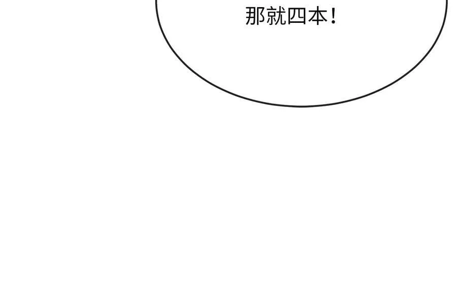 261.重新谈判89