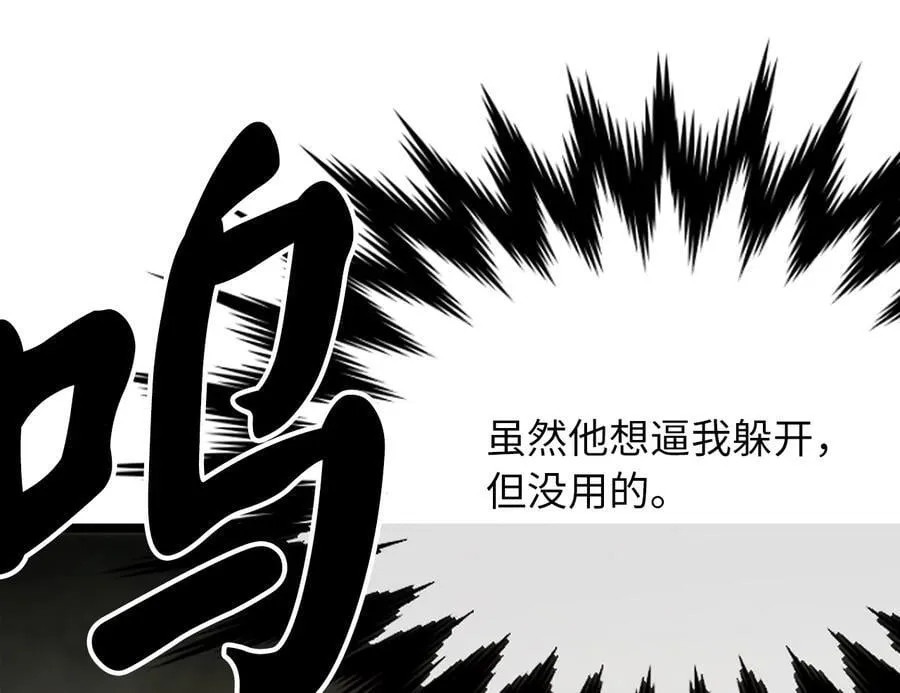 249.出奇制胜113