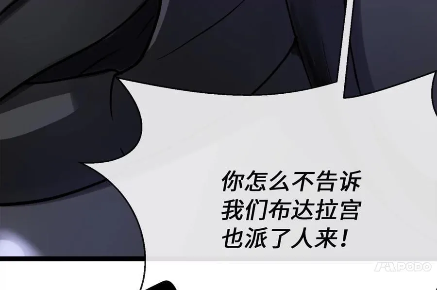 246.僧人援兵189