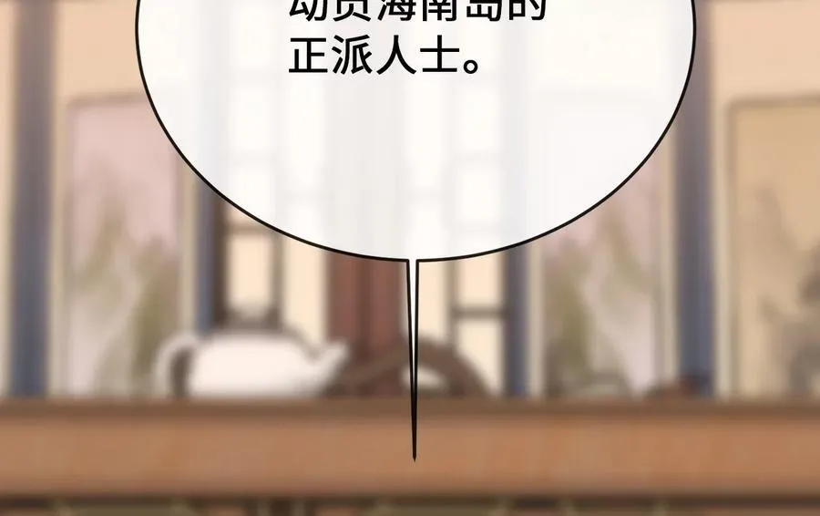 255.战后休整255
