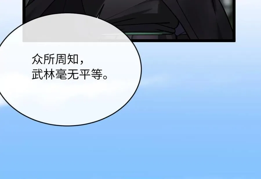 259.北海求援73