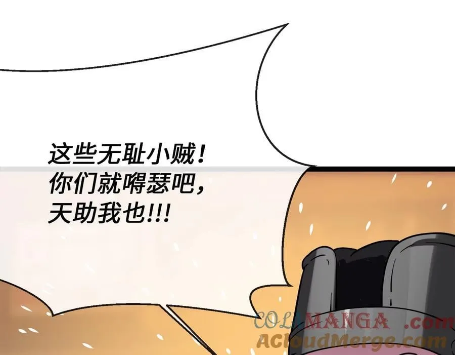 259.北海求援4