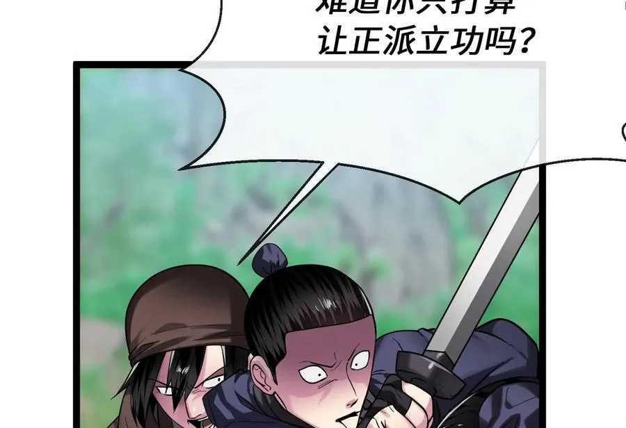 246.僧人援兵178