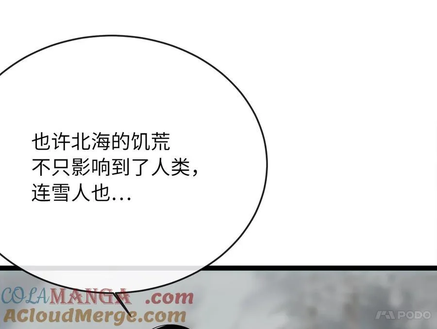 263.雪人来袭36