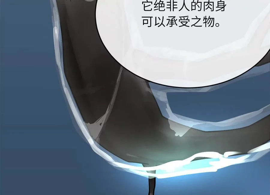 261.重新谈判41