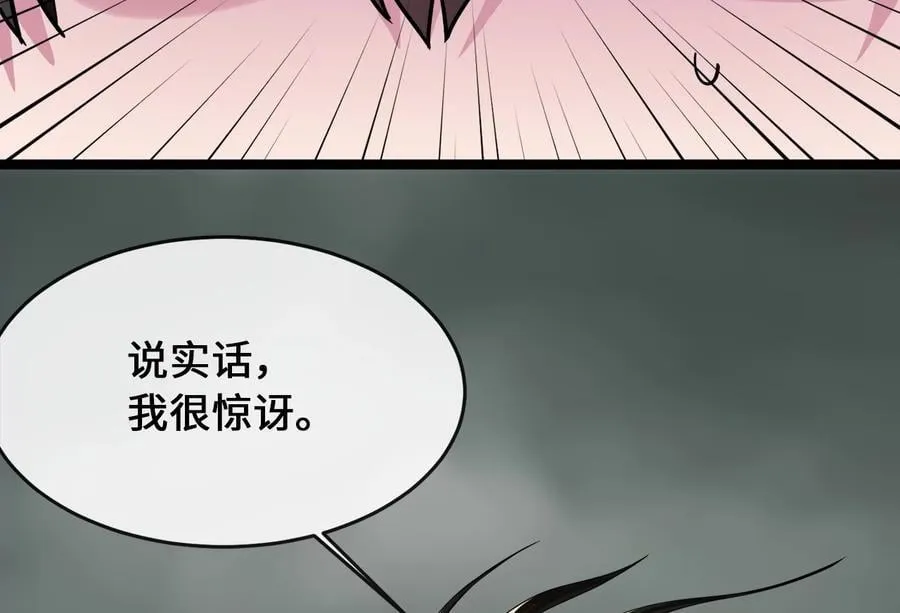 252.撤退计划171
