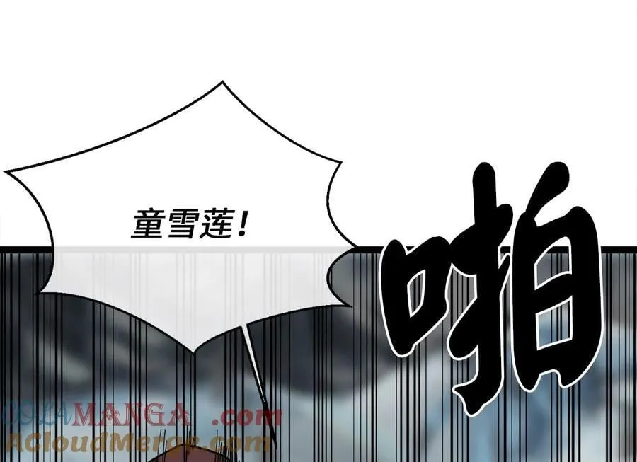 264.北海开战192