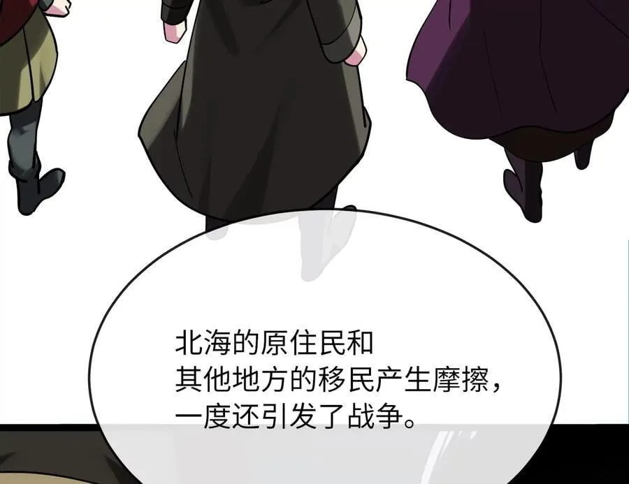 260.冰宫异样114