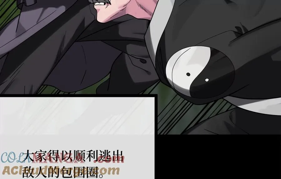 255.战后休整48
