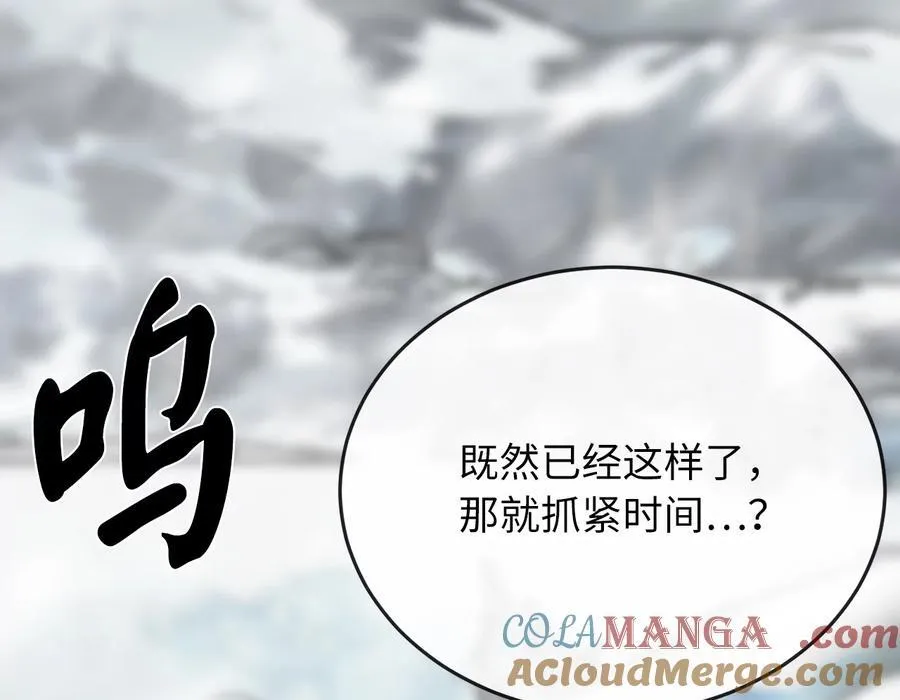 264.北海开战244