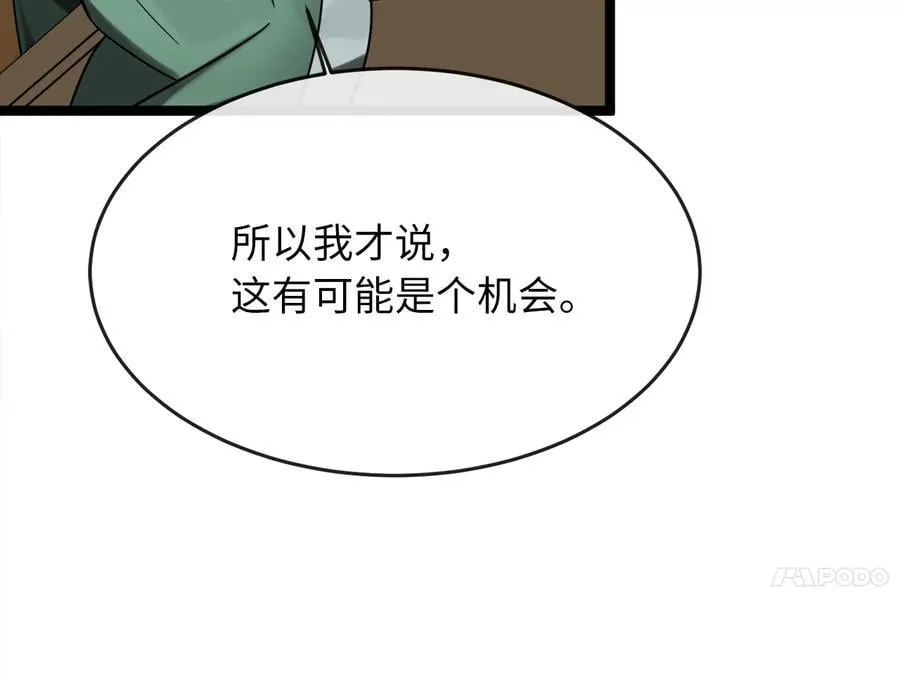 255.战后休整115