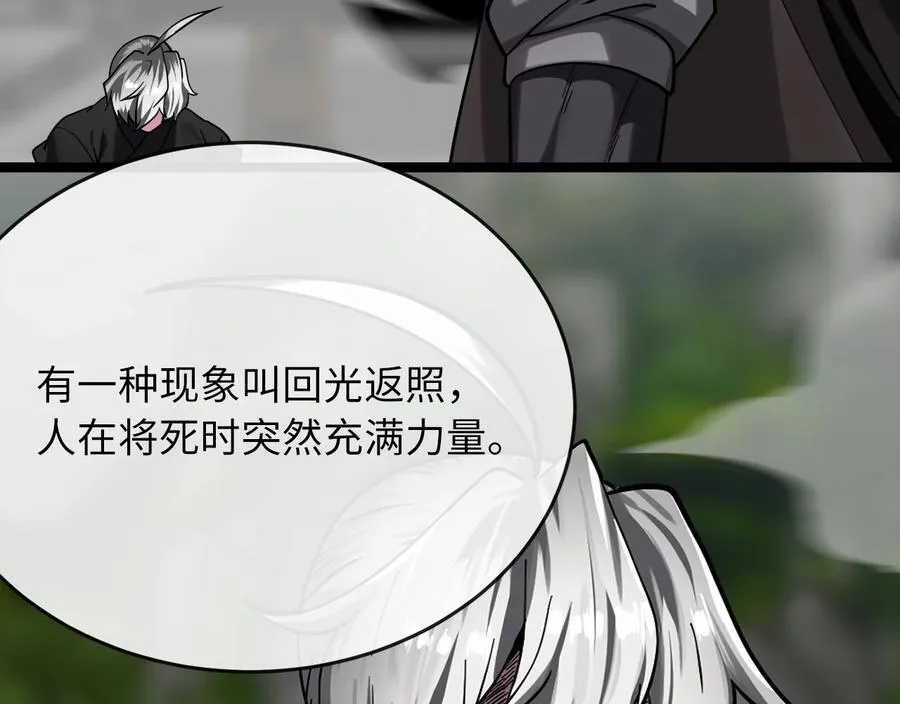 253.艰难抉择261