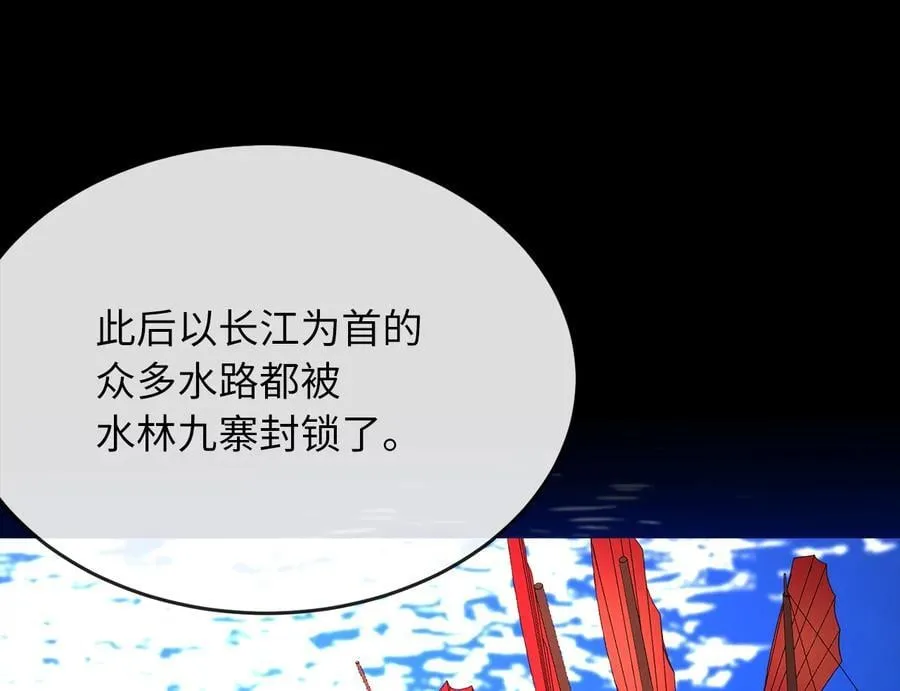 251.本部被袭121