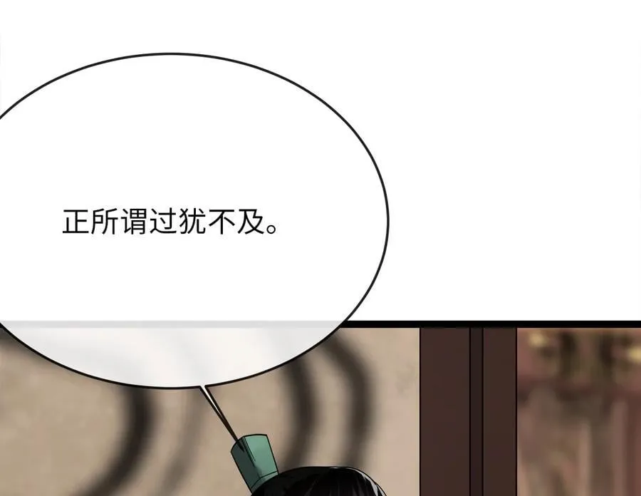 252.撤退计划27