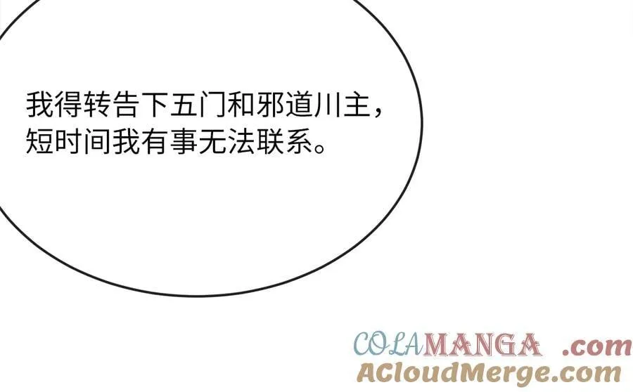 259.北海求援240