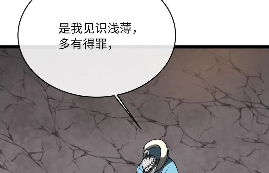 262.武力征服145
