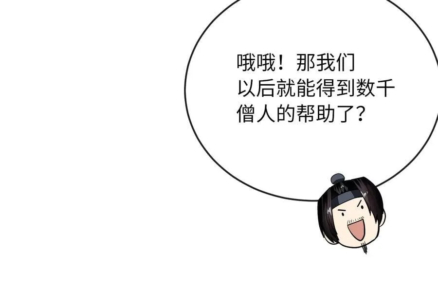 250.机关大侠182