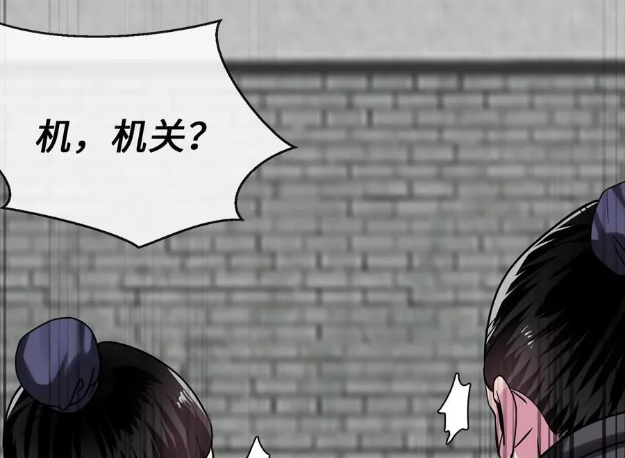 252.撤退计划98