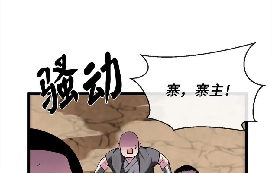 247.死亡陷阱51