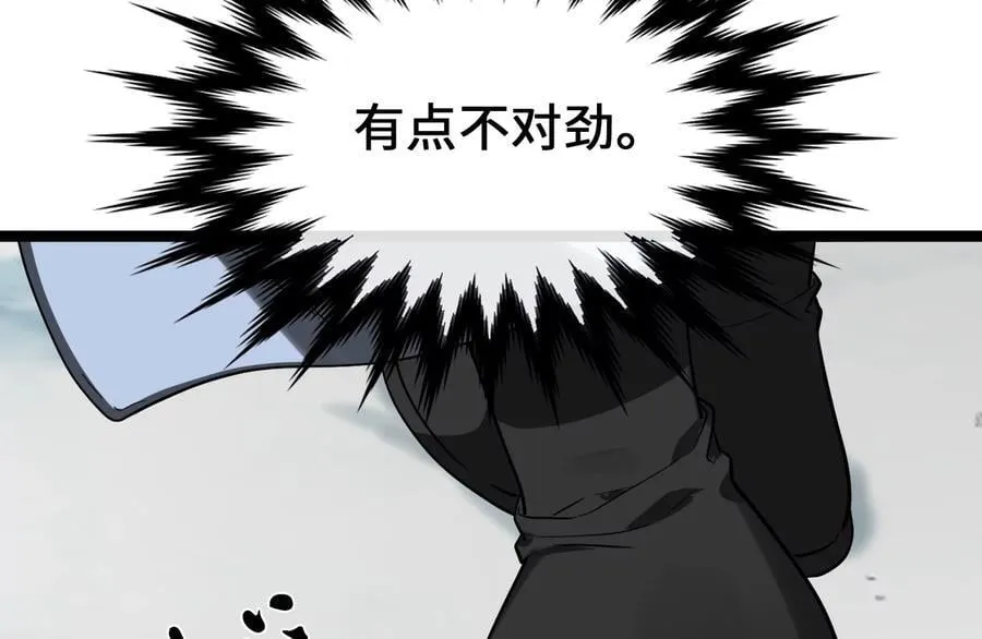 260.冰宫异样163
