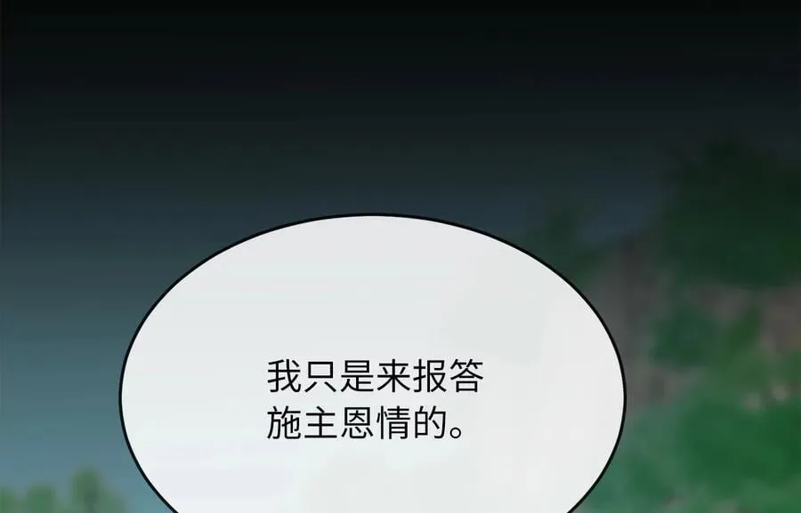 250.机关大侠62