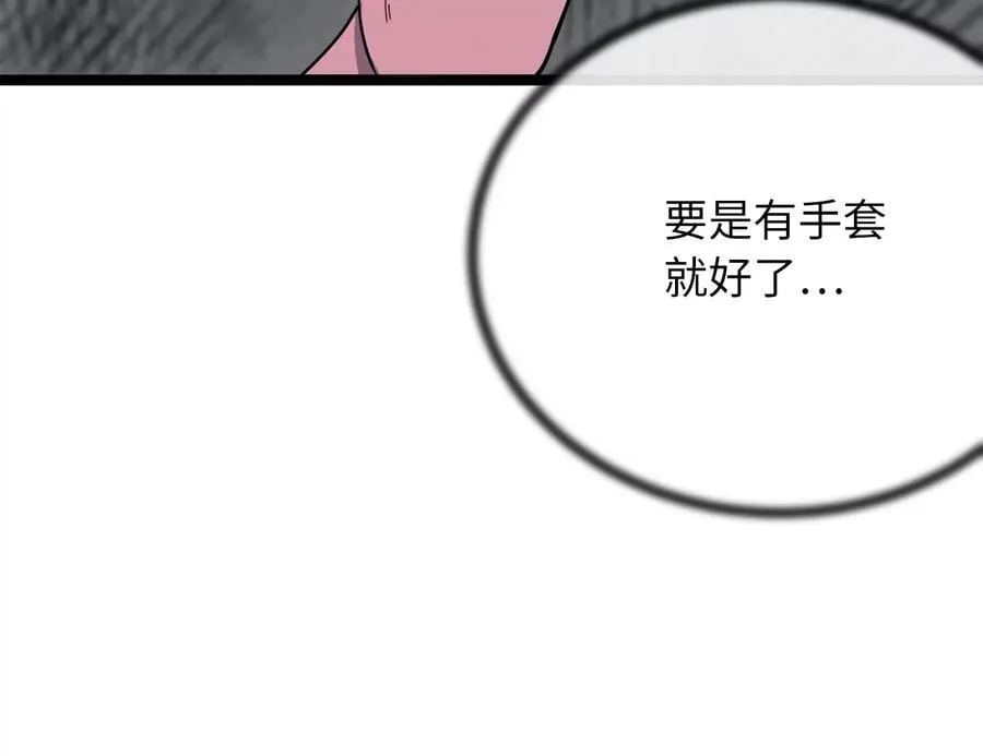 256.隐世门派105