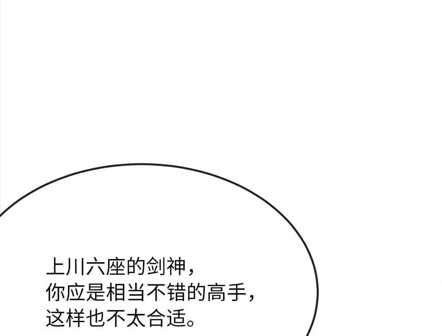 260.冰宫异样191