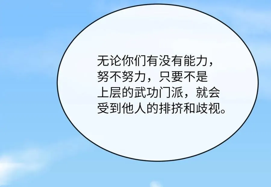 259.北海求援74