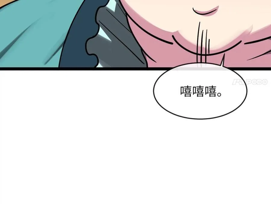 259.北海求援3