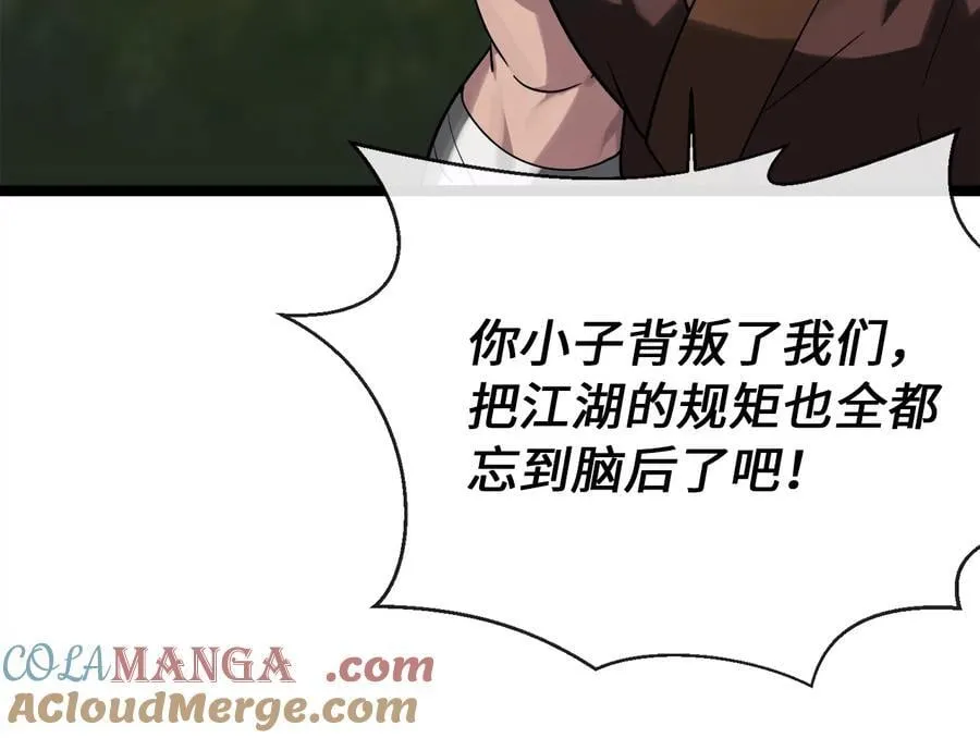 253.艰难抉择12