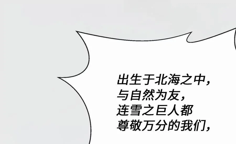 264.北海开战149