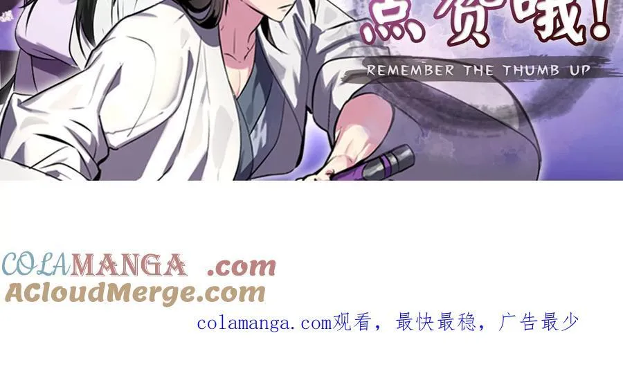 246.僧人援兵236