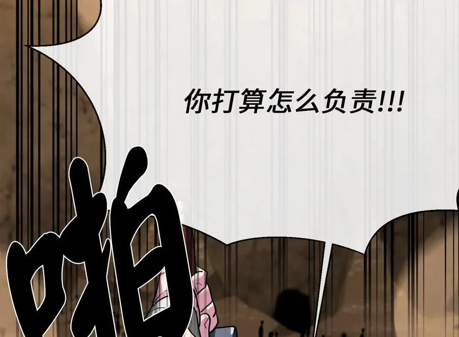 247.死亡陷阱41