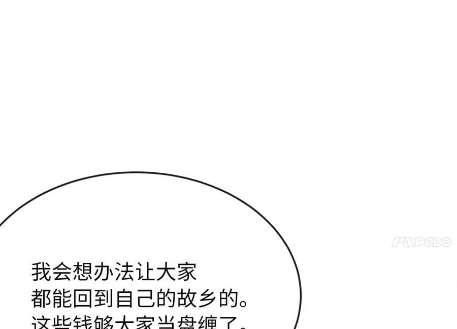 258.荡平白马130