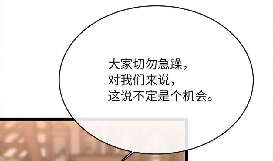 255.战后休整79
