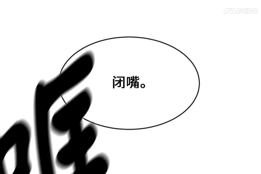 263.雪人来袭97
