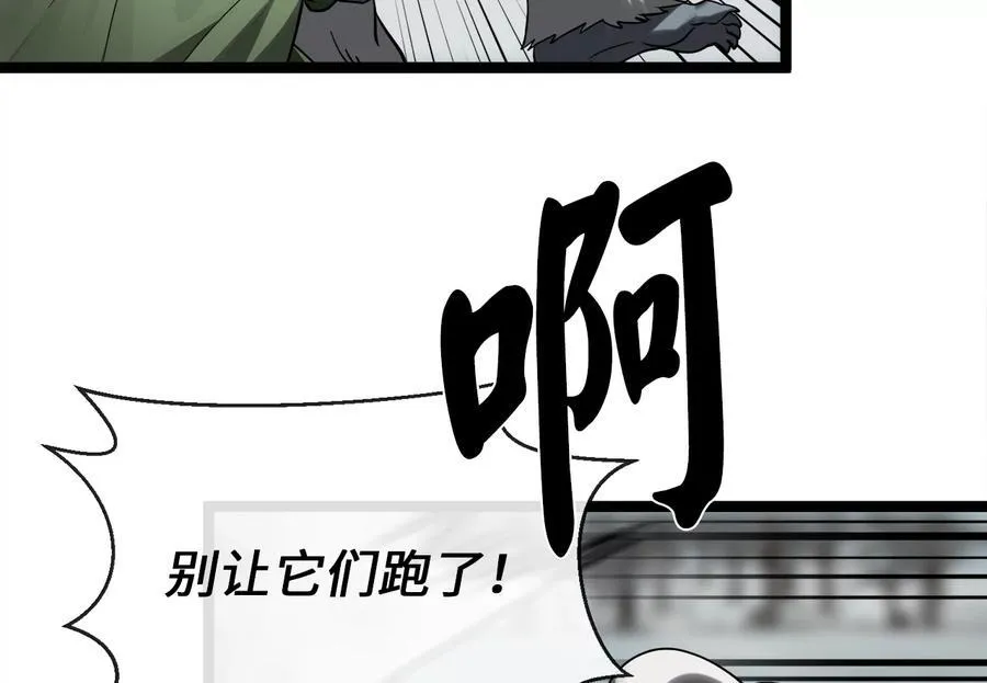 263.雪人来袭162