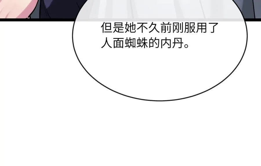 264.北海开战39