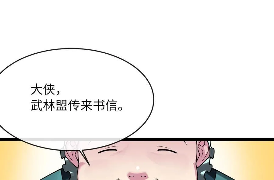 257.夜袭水寨2