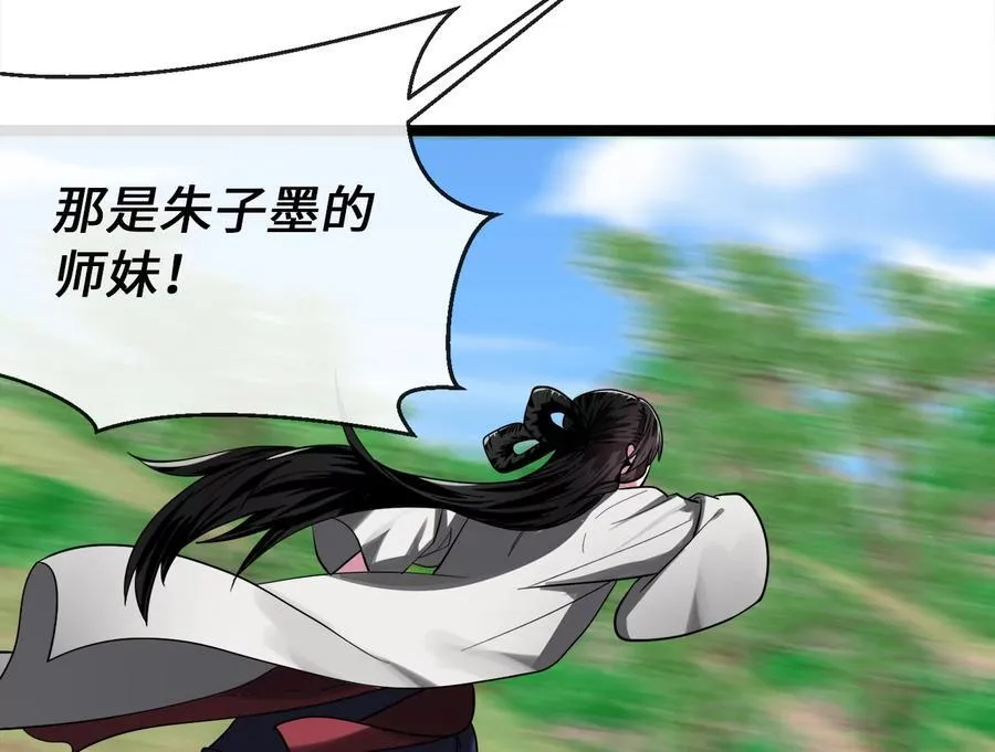 246.僧人援兵166