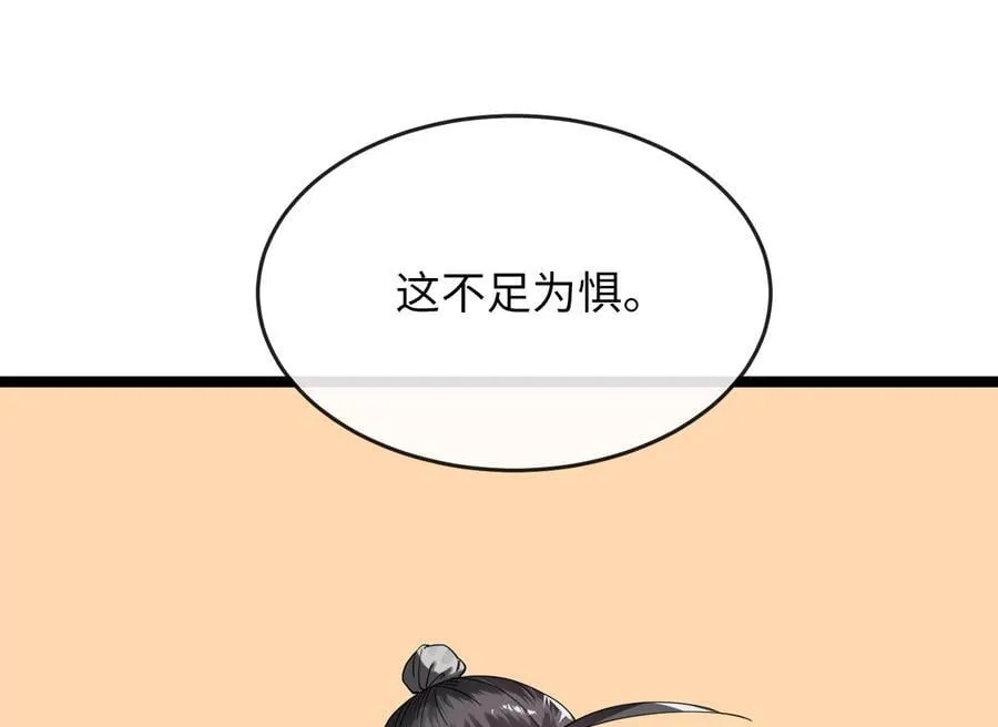 255.战后休整153