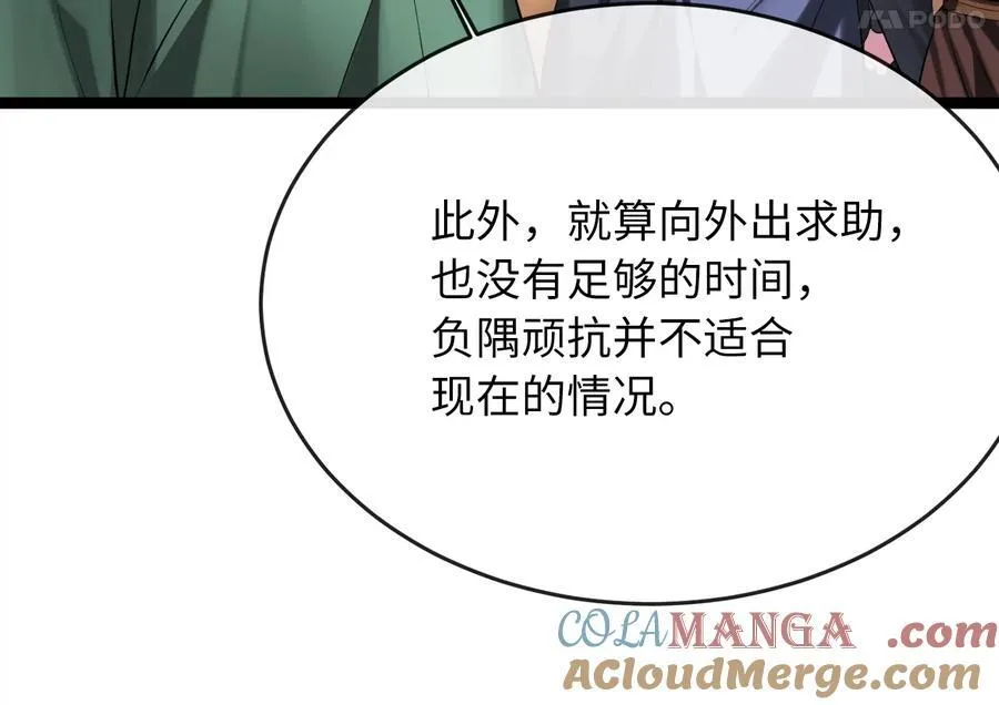 251.本部被袭160
