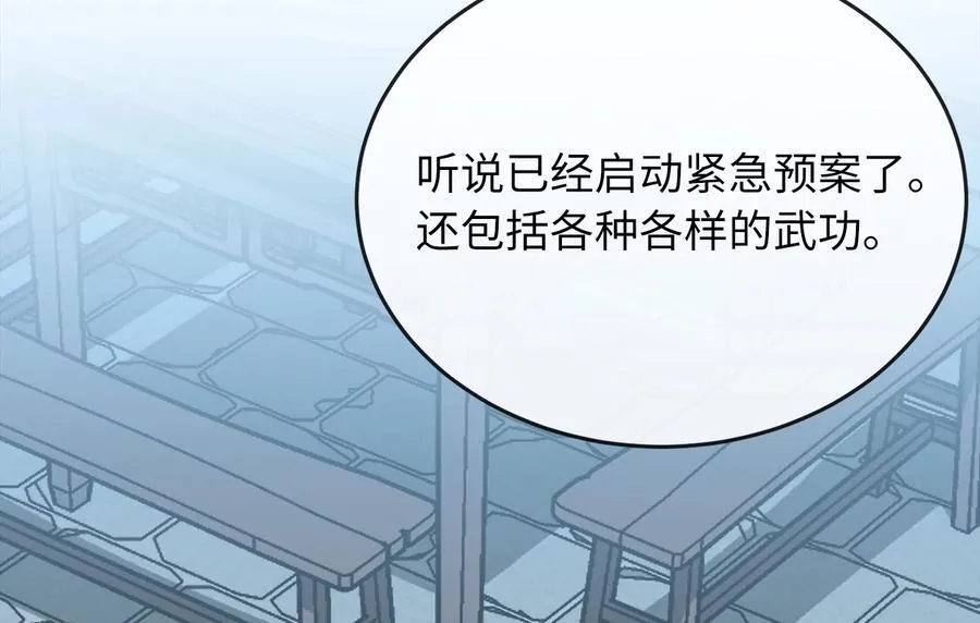 259.北海求援82