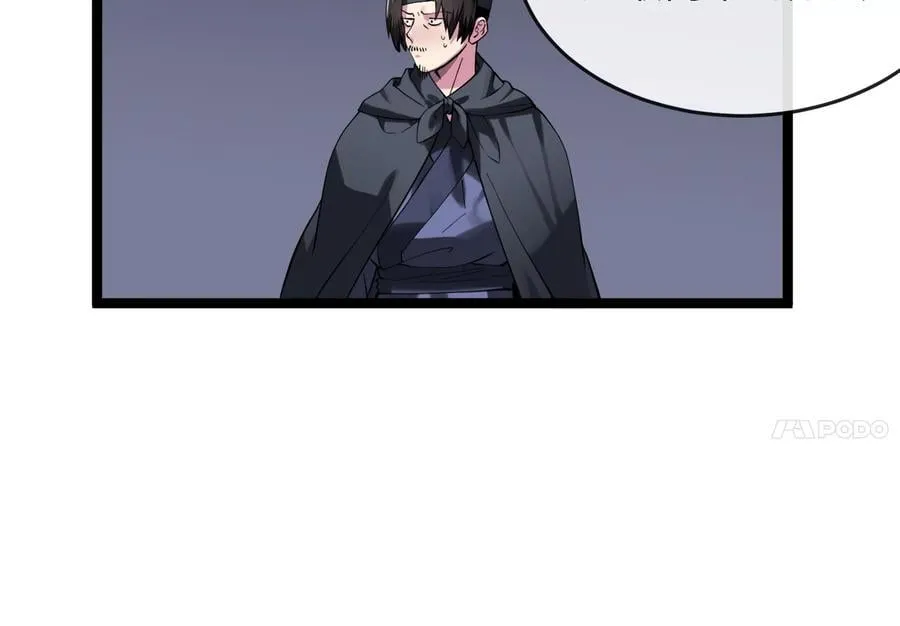 251.本部被袭111