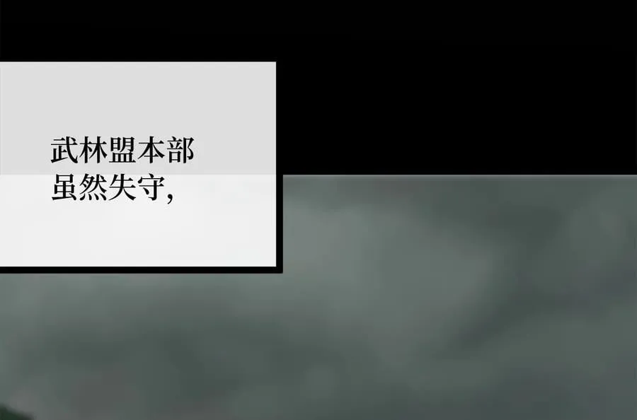 255.战后休整37