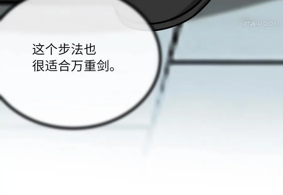 261.重新谈判197